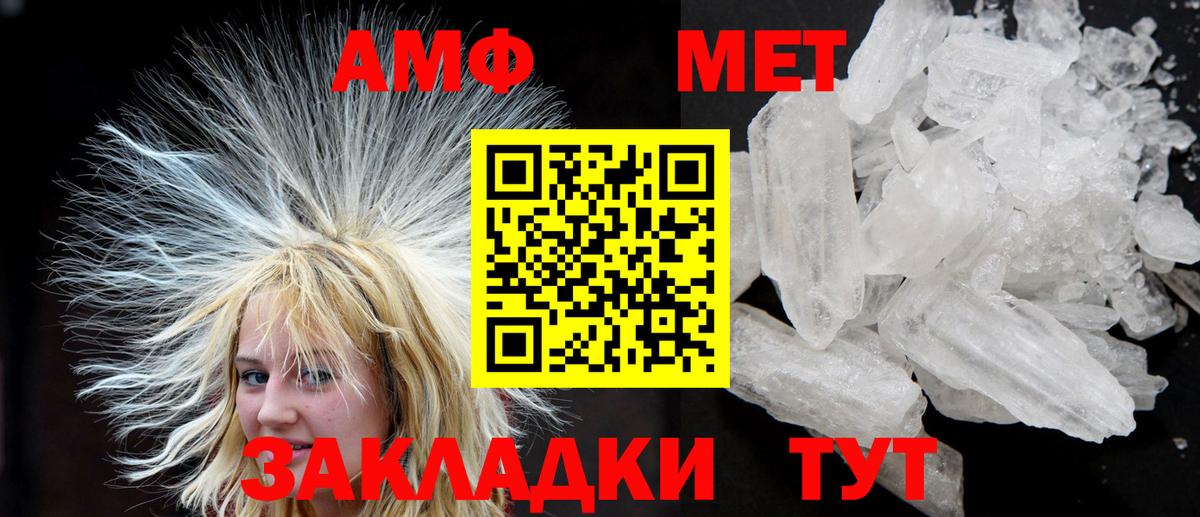 Amphetamine Premium  Amphetamine  Дедовск  Вход с VPN 