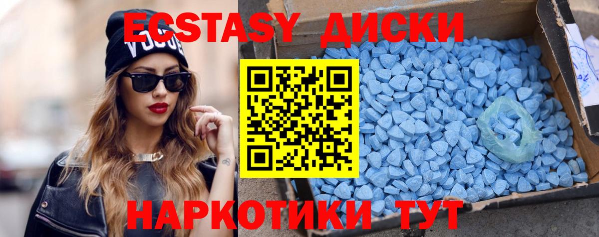 дарк нет состав  Ecstasy круглые  Дедовск  Вход с VPN  ЭКСТАЗИ MDMA 