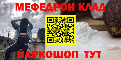 MDMA Premium VHQ Брянск