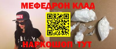MDMA Premium VHQ Брянск