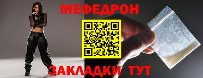 MDMA Premium VHQ Брянск