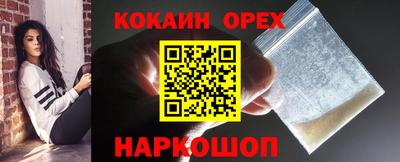 каннабис Боровичи