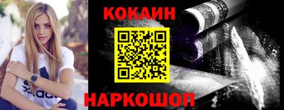 MDMA Premium VHQ Братск
