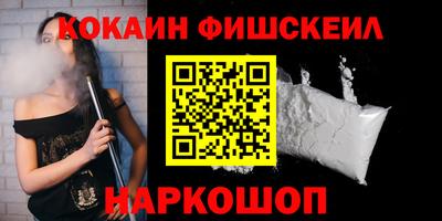 каннабис Боровичи