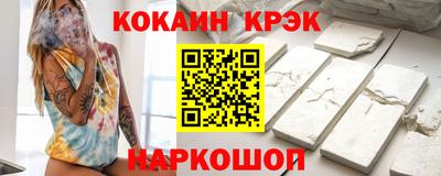 MDMA Premium VHQ Брянск