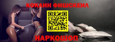 каннабис Боровичи