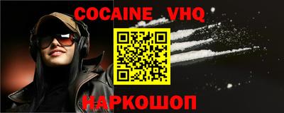 MDMA Premium VHQ Брянск