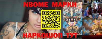 каннабис Боровичи