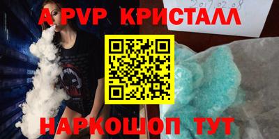 каннабис Боровичи