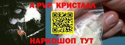 MDMA Premium VHQ Братск