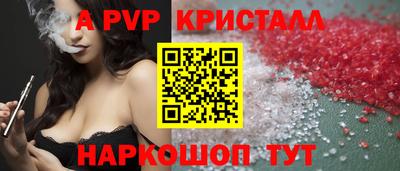 MDMA Premium VHQ Братск