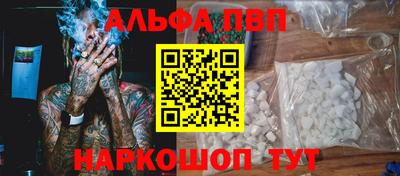 MDMA Premium VHQ Брянск