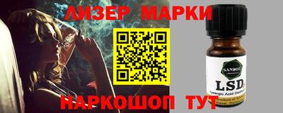 каннабис Боровичи