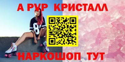 MDMA Premium VHQ Брянск