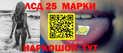 каннабис Боровичи