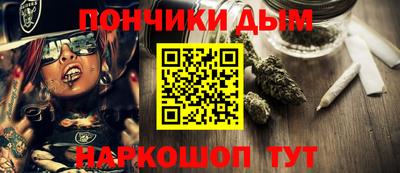 каннабис Боровичи