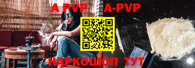 MDMA Premium VHQ Братск