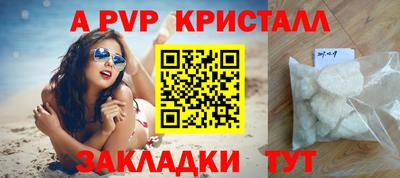 каннабис Боровичи