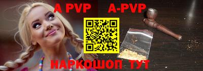 MDMA Premium VHQ Брянск