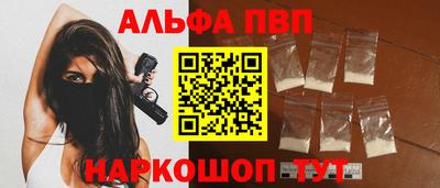 MDMA Premium VHQ Братск