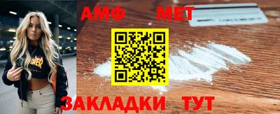 MDMA Premium VHQ Братск