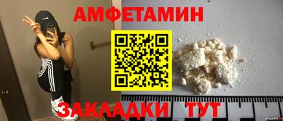 каннабис Боровичи