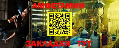 каннабис Боровичи