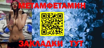 каннабис Боровичи