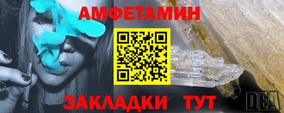 каннабис Боровичи