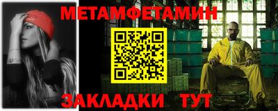каннабис Боровичи