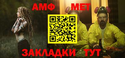 каннабис Боровичи