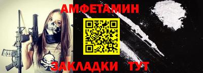 MDMA Premium VHQ Брянск