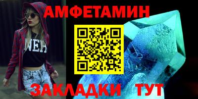 MDMA Premium VHQ Брянск