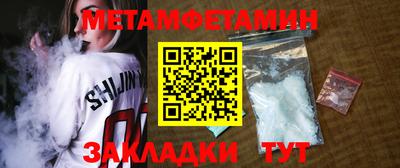 MDMA Premium VHQ Брянск
