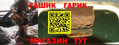 каннабис Боровичи