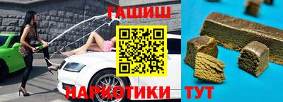 каннабис Боровичи