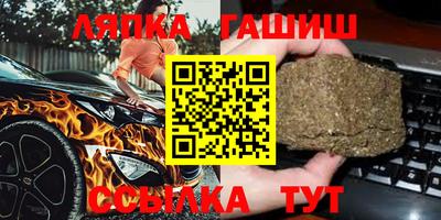 каннабис Боровичи