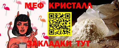 MDMA Premium VHQ Братск