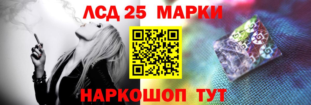Дедовск  Лсд 25 экстази ecstasy  Вход с VPN  Лсд 25 экстази кислота 