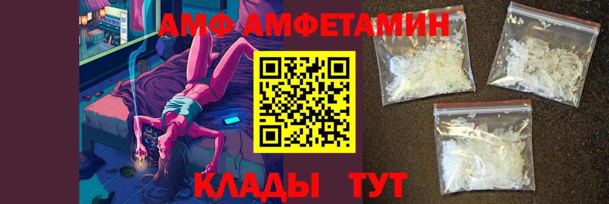 Метамфетамин Methamphetamine Дедовск