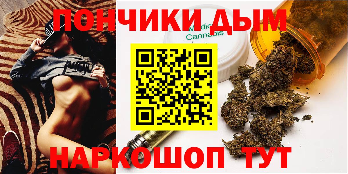 Каннабис Ganja  Бошки Шишки тримм  Канабис Amnesia  Вход с VPN  Марихуана LSD WEED  Дедовск 